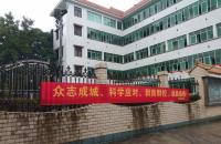 红河制糖加强对疫情防控