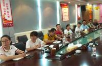 红河制糖组织办公OA系统培训