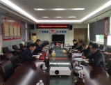 红河制糖公司召开典型案例分析会  暨党风廉政建设专题会