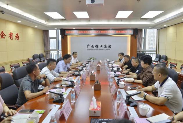 廣西糖業集團與廣東省科學院洽談合作事宜